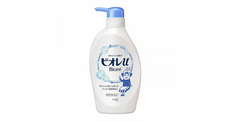 【ふるさと納税】ビオレu ボディーソープ ポンプ 480ml 9本 本体 | ボディ ボディー ボディウォッシュ ボディケア 石鹸 石けん 日用品 花王 人気