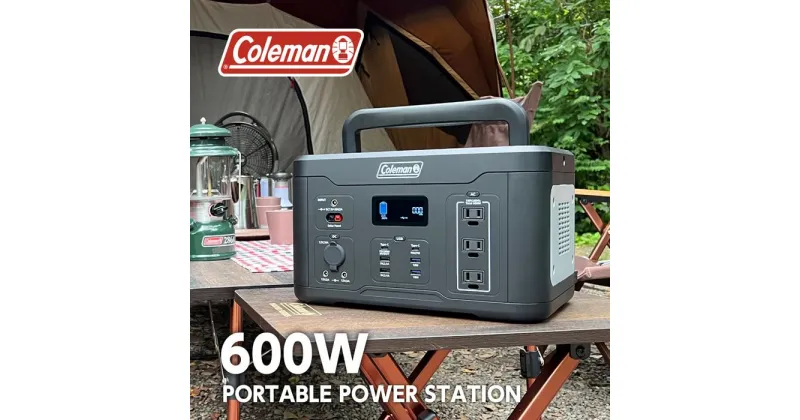 【ふるさと納税】Coleman（コールマン） ポータブル電源600W／192000mAh大容量バッテリー　非常時やアウトドアで電源が使える | リン酸リチウムイオンバッテリー キャンプ アウトドア ピクニック 防災グッズ 車中泊