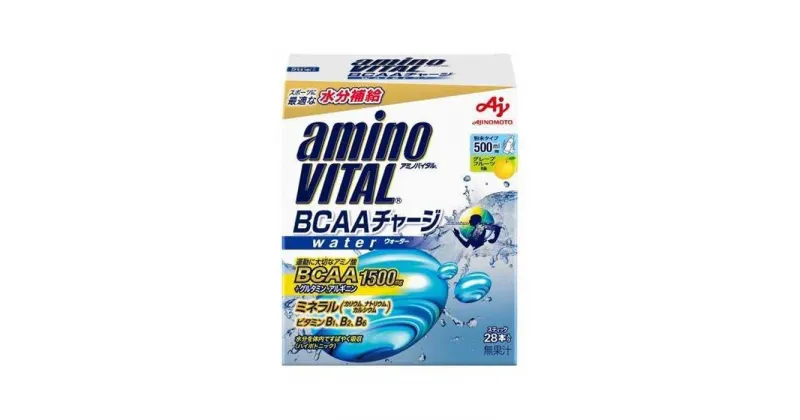 【ふるさと納税】味の素（株）　アミノバイタル（R)　BCAAチャージウォーター　28本入 | 健康食品 加工食品 人気 おすすめ 送料無料