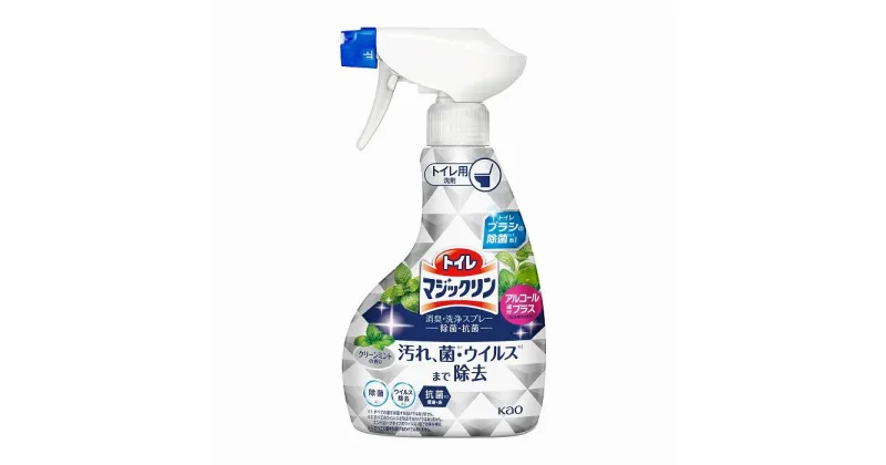 【ふるさと納税】トイレマジックリン消臭・洗浄スプレー　除菌・抗菌　スプレー本体350ml×12本 | 日用品 トイレ用洗剤 人気 おすすめ 送料無料