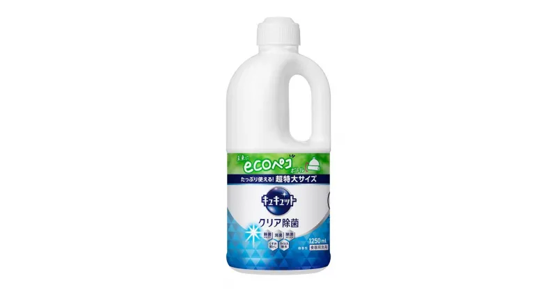 【ふるさと納税】キュキュットクリア除菌特大　詰替1250ml×6本 | 雑貨 日用品 人気 おすすめ 送料無料