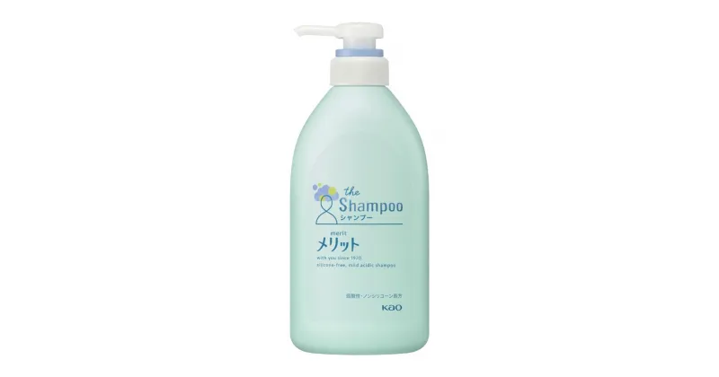 【ふるさと納税】メリットシャンプー　ポンプ480ml×9本 | 雑貨 日用品 人気 おすすめ 送料無料