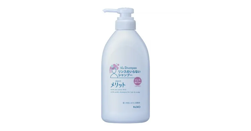 【ふるさと納税】メリットリンスのいらないシャンプー　ポンプ480ml×9本 | 雑貨 日用品 人気 おすすめ 送料無料