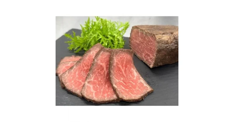 【ふるさと納税】【かわさき名産品】黒毛和牛ローストビーフ　約200g×3個セット | 肉 お肉 にく 食品 国産 人気 おすすめ 送料無料 ギフト