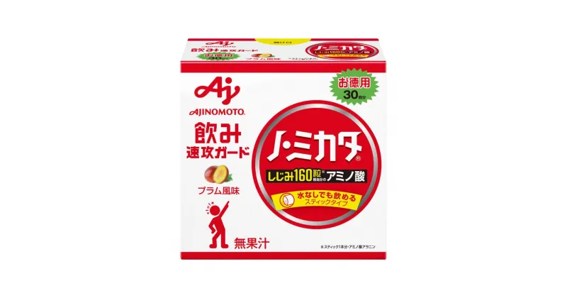 【ふるさと納税】味の素（株）　「ノ・ミカタ（R）」30本入箱 | 健康食品 加工食品 人気 おすすめ 送料無料