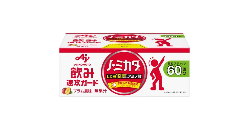 【ふるさと納税】味の素（株）　「ノ・ミカタ（R）」60本入箱 | 健康食品 加工食品 人気 おすすめ 送料無料