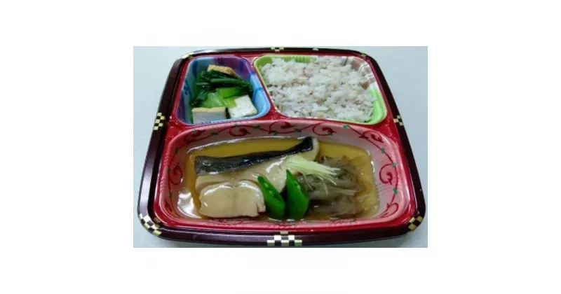 【ふるさと納税】懐石料理 青山の減塩お弁当5食（ギンダラ煮付/牛すき焼き/カラスガレイ煮付/大山鶏みぞれ煮/鯖みぞれ煮）セット(冷凍) | 食品 加工食品 人気 おすすめ 送料無料