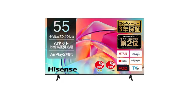 【ふるさと納税】55インチ　4K液晶スマートTV　55E6K | 生活家電 日用品 人気 おすすめ 送料無料