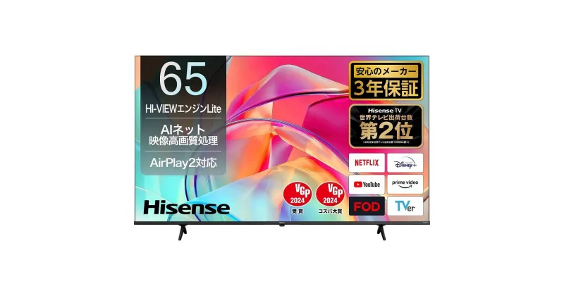 【ふるさと納税】65インチ　4K液晶スマートTV　65E6K | 生活家電 日用品 人気 おすすめ 送料無料