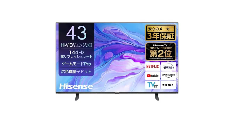 【ふるさと納税】43インチ　量子ドット4K液晶スマートTV　43U7N | 生活家電 日用品 人気 おすすめ 送料無料