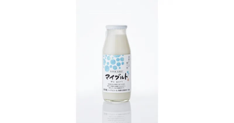 【ふるさと納税】寺田本家 乳酸発酵あま酒 マイグルト 160g x 24本 ノンアルコール 発売元 株式会社片山 | 調味料 食品 加工食品 人気 おすすめ 送料無料