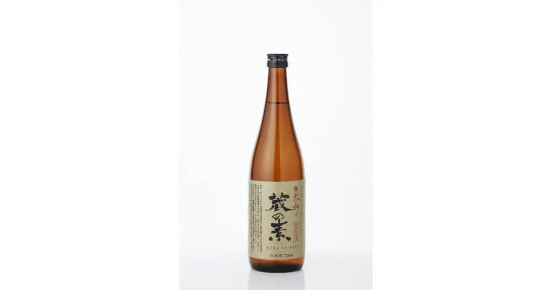 【ふるさと納税】魯山人に捧ぐ 純米料理酒 蔵の素 720ml x 2本 純米酒 大和川酒造店 発売元 株式会社片山 | お酒 さけ 人気 おすすめ 送料無料 ギフト