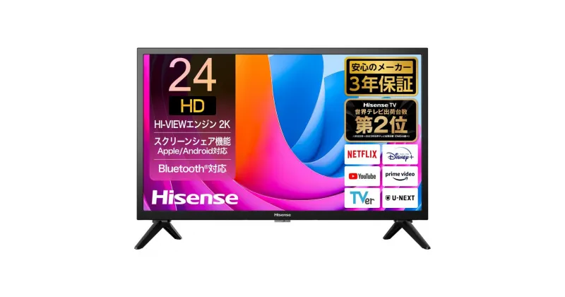 【ふるさと納税】ハイセンス 24インチ ハイビジョン液晶スマートテレビ | 生活家電　日用品　人気　おすすめ　送料無料