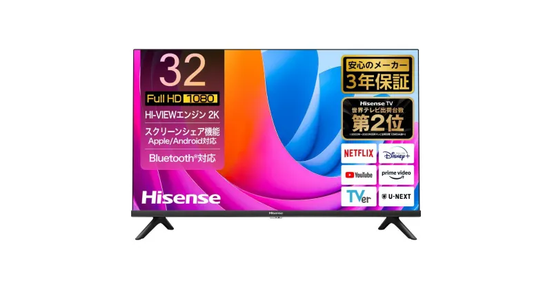 【ふるさと納税】ハイセンス 32インチ フルハイビジョン液晶スマートテレビ | 生活家電　日用品　人気　おすすめ　送料無料