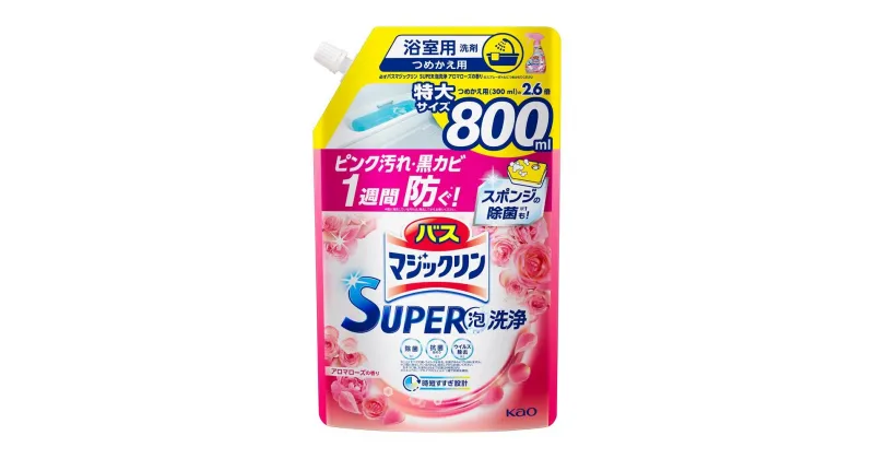 【ふるさと納税】バスマジックリンアロマローズ　詰替え800ml×15個 | 雑貨 日用品 人気 おすすめ 送料無料