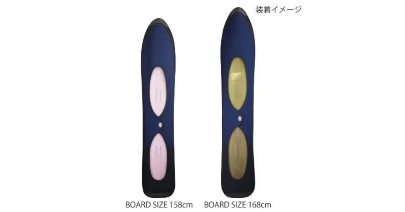 【ふるさと納税】スノーボード ソールカバー「POINT/ROUND」　雑貨・スポーツ用品・スノーボード