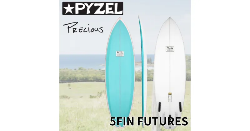 【ふるさと納税】PYZEL SURFBOARDS PRECIUS 5FIN FUTURES サーフボード パイゼル　サーフィン 藤沢市 江ノ島 江の島 マリン用品　雑貨・日用品　お届け：ご入金後、90日以内に発送