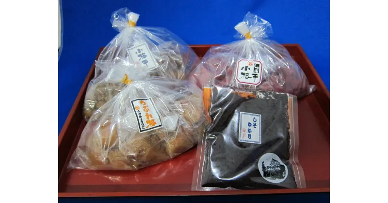 【ふるさと納税】昔ながらの塩だけで漬込んだ無添加・無着色の梅干1.2kg【梅干 梅干し ウメボシ うめぼし 梅干 梅 ウメ お家用 家庭用 国産 無添加 無着色 神奈川県 小田原市 】