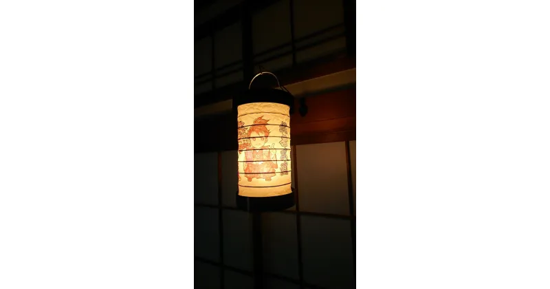 【ふるさと納税】ゆらぎLEDちょうちん　北条氏直（五代）【ゆらぎ 提灯 ちょうちん LED電球 和紙 やわらかい灯り 最新技術 ゆらぐLED電球 炎のよう 小田原型ちょうちん リアルキャンドルLEDランプ 神奈川県 小田原市 】