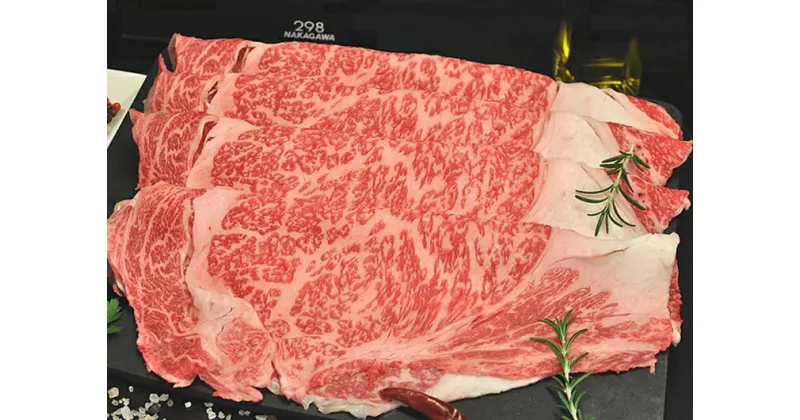 【ふるさと納税】 幻の相州黒毛和牛　うす切り肉250g×2パック 計500g【相州黒毛和牛 相州牛 幻の牛肉 極上の旨味と風味 キメ細かな上質の脂　様々な料理に ブランド牛 ブランド牛肉 神奈川特産品 かながわブランド 神奈川県 小田原市 】