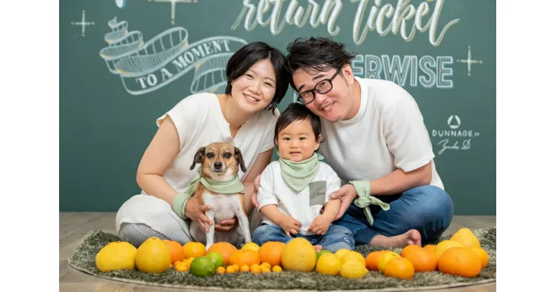 【ふるさと納税】ショートムービー（約3分）【思い出 お祝い 出産 マタニティ 結婚 七五三 入学 旅行 ムービー 記念 映像制作 記念映像 思い出ムービー 神奈川県 小田原市 】