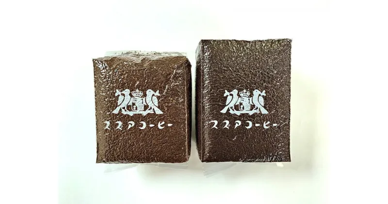 【ふるさと納税】コーヒー飲み比べセット【粉】（200g x 2個）+コーヒーバック×5袋+防湿缶【自宅用 贈答品 贈答用 ギフト お取り寄せ お中元 お歳暮 贈り物 プレゼント コーヒー 珈琲 飲み比べ 神奈川県 小田原市 】