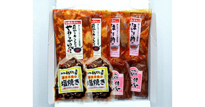 【ふるさと納税】和豚もちぶた味付けホルモンセット【豚肉 豚肉 ホルモン モツ もつ 味付けホルモン 焼くだけ 簡単 便利 家庭用 自宅用 贈答品 贈答用 ギフト 神奈川県 小田原市 】