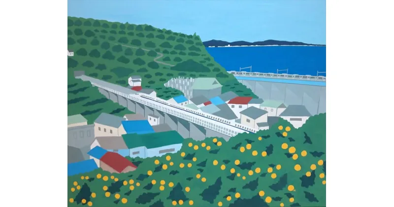 【ふるさと納税】原画「石橋からの景色」【キャンパス原画 キャンパス 小田原 石橋　風景 みかん 山 相模湾 新幹線 803x1000x20mm 絵画 風景絵画 アート作品 屋内装飾 神奈川県 小田原市 】