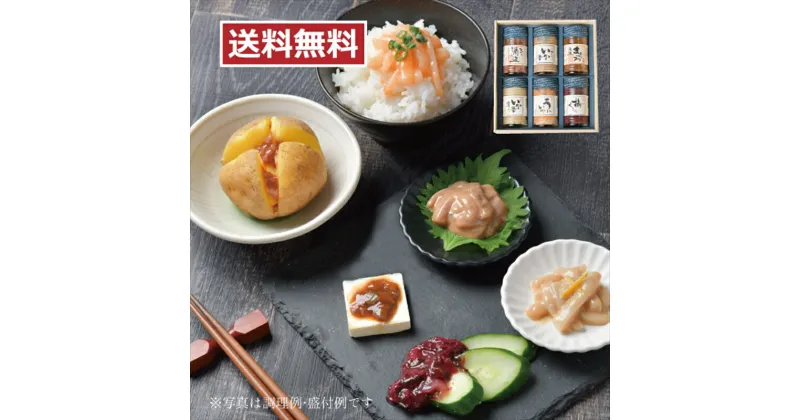 【ふるさと納税】しいの食品　松五郎6本セット【家庭用 自宅用 贈答品 贈答用 ギフト ビール お取り寄せ 御中元 お中元 お歳暮 父の日 母の日 贈り物 日本酒 焼酎 神奈川県 小田原市 】