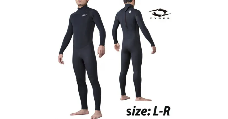 【ふるさと納税】BZ-Limited 3mm/2mmFULLSUITS L-Rサイズ5826-0208【サーフィン　フルスーツタイプ　ウエットスーツ　春(4月頃）と秋(10月頃） 神奈川県 海老名市 】