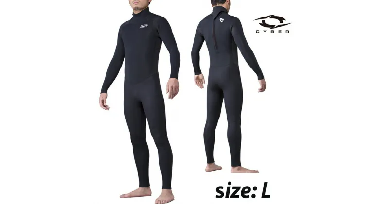 【ふるさと納税】BZ-Limited 3mm/2mm FULLSUITS Lサイズ5826-0207【サーフィン　フルスーツタイプ　ウエットスーツ　春(4月頃）と秋(10月頃） 神奈川県 海老名市 】