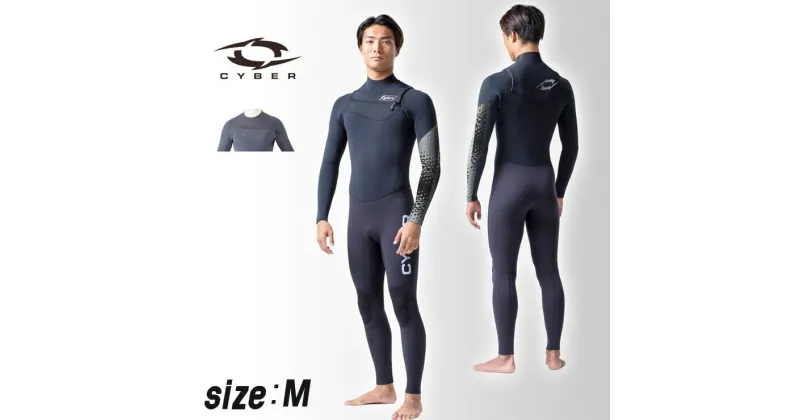 【ふるさと納税】ウエットスーツ CYBER 3/2mm ZEST-LIMITED フルスーツ FALL/WINTER仕様 Mサイズ【大人から子供まで　幅広い層に人気　スポーティー 神奈川県 海老名市 】