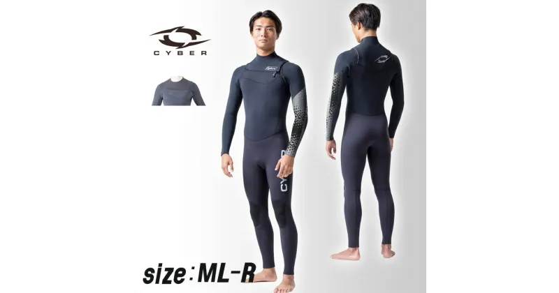 【ふるさと納税】ウエットスーツ CYBER 3/2mm ZEST-LIMITED フルスーツ FALL/WINTER仕様 ML-Rサイズ【大人から子供まで　幅広い層に人気　スポーティー 神奈川県 海老名市 】