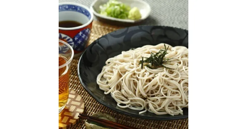 【ふるさと納税】大麦麺 麦茶 2点 詰め合わせ　【 お茶 茶 麺 ソバ 蕎麦 】