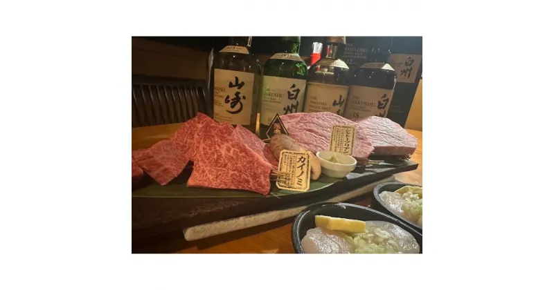 【ふるさと納税】蔵のカルビ お食事コース券 10,000円分 焼肉 コース料理 ディナー 寒川町　【 チケット お食事チケット 外食 飲食店 旅行 観光 休日 お出かけ 肉料理 】