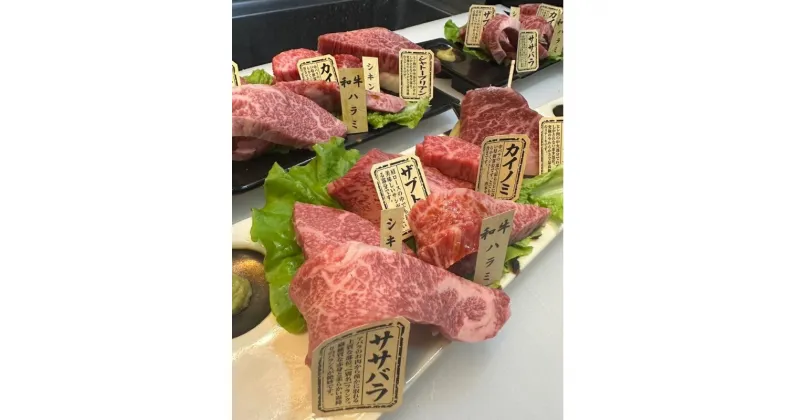 【ふるさと納税】蔵のカルビ お食事コース券 7000円分 焼肉 コース料理 ディナー 寒川町　【 チケット お食事チケット 外食 飲食店 旅行 観光 休日 お出かけ 肉料理 】