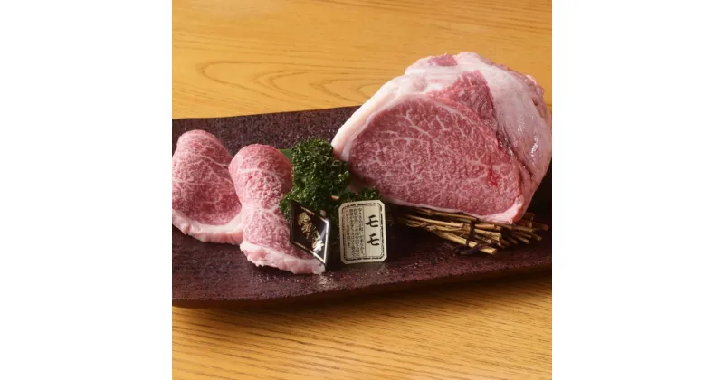 【ふるさと納税】国産黒毛和牛A4A5ランク 外モモ 500g チルド 漬け込み肉 味付き肉 タレ付き 肉 　【 お肉 牛肉 甘い 旨味 クセ こだわり 厳選 上質 肉 鮮度 美味しさ 最高品質 安心 安全 おもてなし 自然 】