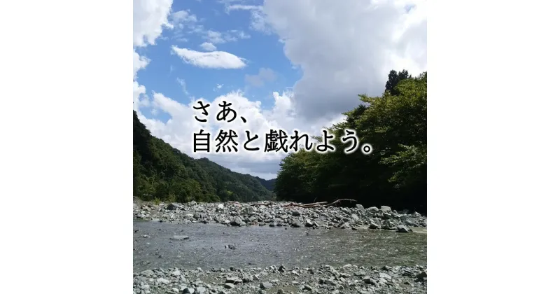 【ふるさと納税】全天候型ファシリティーで贅沢キャンプ「やどろぎ荘」貸し切りプラン