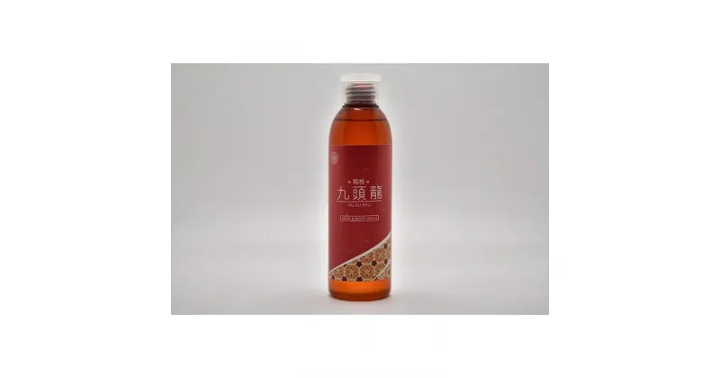 【ふるさと納税】【九頭龍シャンプー】（220ml）「身体の美」「心の美」「行動の美」の3つの美に注目した全身洗えるシャンプー | 髪 ヘアケア 洗浄 人気 おすすめ 送料無料