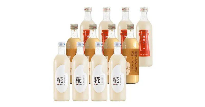 【ふるさと納税】古町糀製造所 糀甘酒飲み比べ12本セット 甘酒 糀甘酒 500ml セット あま酒 プレーン 生姜味 玄米入り 3種類 飲み比べ セット ノンアルコール 飲み物 糀 こうじ 新潟　 新潟市