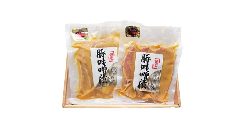 【ふるさと納税】越乃黄金豚ロース味噌漬　お肉・牛肉・ロース・肉の加工品