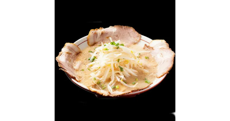 【ふるさと納税】「ラーメン万人家」背脂醤油ラーメン4食入り ラーメン セット 背脂 こってり 拉麺 醤油ラーメン 麺類 醤油 らーめん 冷凍 冷凍食品 新潟　 新潟市