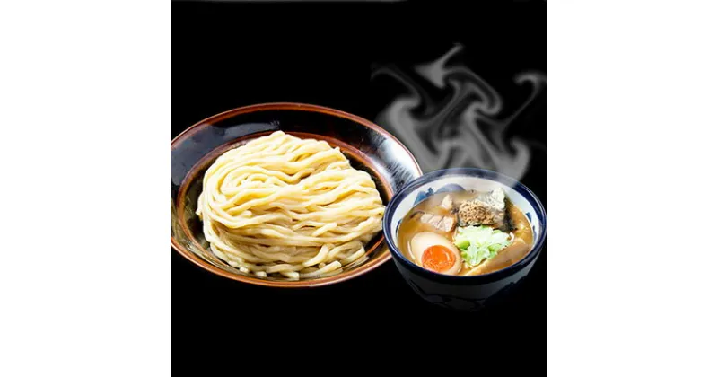 【ふるさと納税】「麺や大舍厘」濃厚つけ麺4食入 つけ麺 セット 太麺 ラーメン 拉麺 麺類 らーめん 冷凍 冷凍食品 新潟　 新潟市