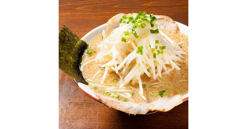 【ふるさと納税】「らーめんだるまや」だるまらーめん4食入 ラーメン セット 和風 魚介 とんこつ 拉麺 豚骨ラーメン とんこつラーメン とんこつらーめん 麺類 らーめん 冷凍 冷凍食品 新潟　 新潟市