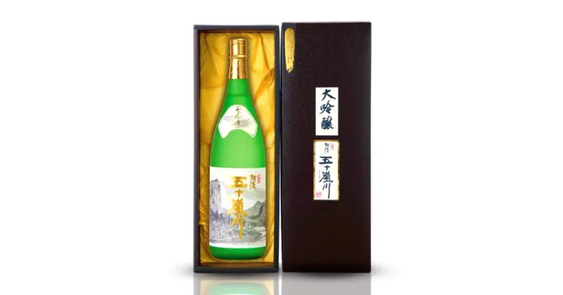 【ふるさと納税】大吟醸 越後五十嵐川 1800ml 日本酒 一升瓶 1.8L 新潟清酒 [福顔酒造]【020P020】