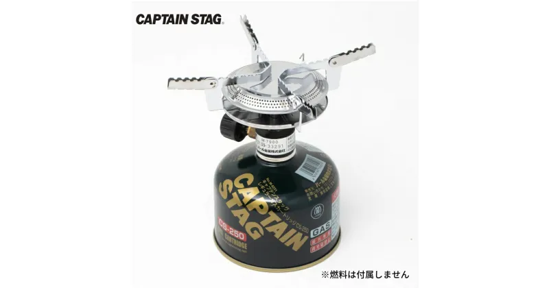 【ふるさと納税】[CAPTAIN STAG] オーリック小型ガスバーナーコンロ 圧電点火装置・ケース付き 五徳（ゴトク）・バーナートップ アウトドア用品 キャンプ用品 登山用品 ソロキャンプ 燕三条製 キャプテンスタッグ 防災 防災グッズ 防災用品 【014P034】