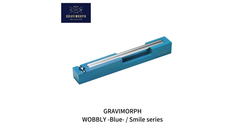 【ふるさと納税】GRAVIMORPH WOBBLY -Blue- / Smile series (グラビモルフ ワブリィ ブルー / スマイルシリーズ) 【118S005】