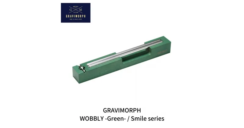 【ふるさと納税】GRAVIMORPH WOBBLY -Green- / Smile series (グラビモルフ ワブリィ グリーン / スマイルシリーズ) 【118S008】