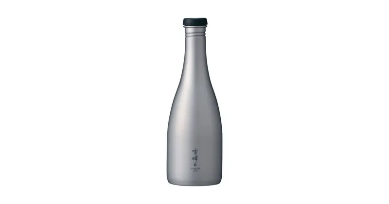 【ふるさと納税】 スノーピーク 酒筒(さかづつ)Titanium TW-540 (Snow Peak) キャンプ用品 アウトドア用品【045S002】