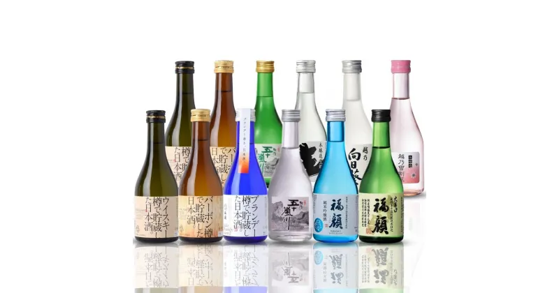 【ふるさと納税】厳選 日本酒飲み比べ300ml×12本セット 新潟県 日本酒 [福顔酒造] 【027S002】